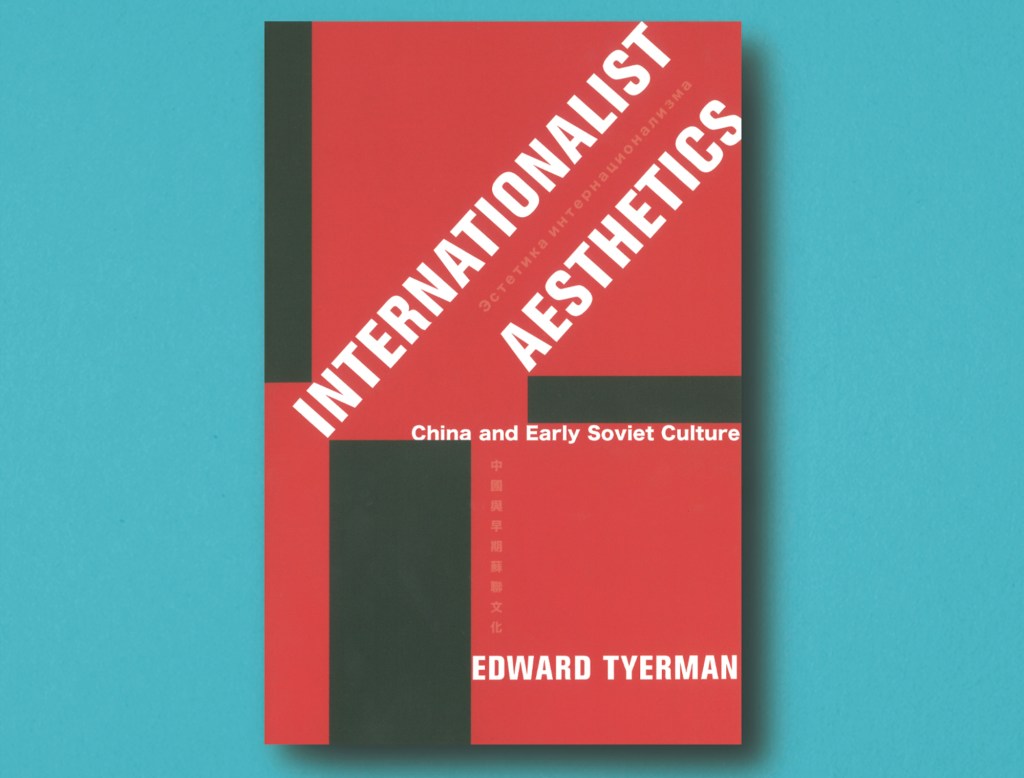 Book review: Internationalist Aesthetics